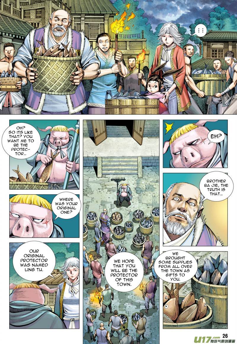 Journey to the West (Zheng Jian He) Chapter 80.2 13